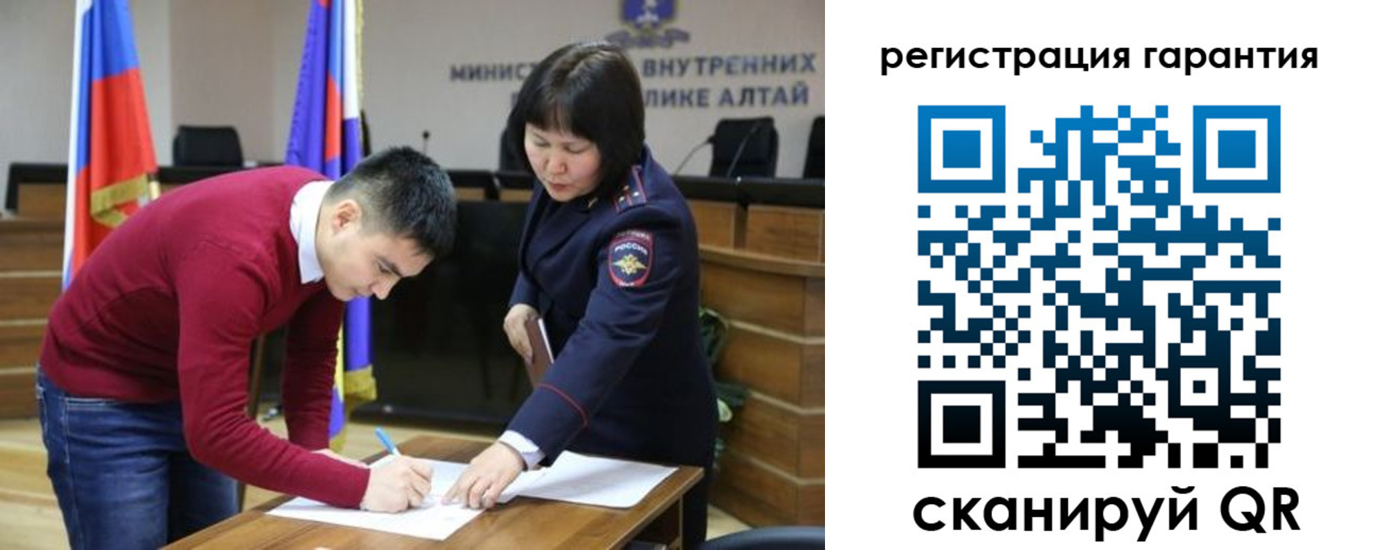 прописка регистрация в Ростове-на-Дону