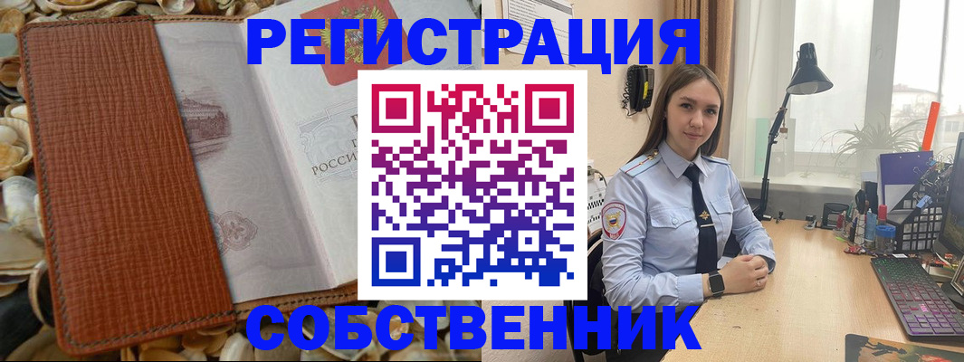 регистрация для дет. сада в Ростове-на-Дону